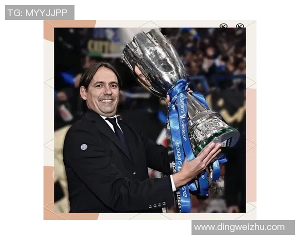 足球场上的十七号传奇球星：他们如何用辉煌表现书写历史